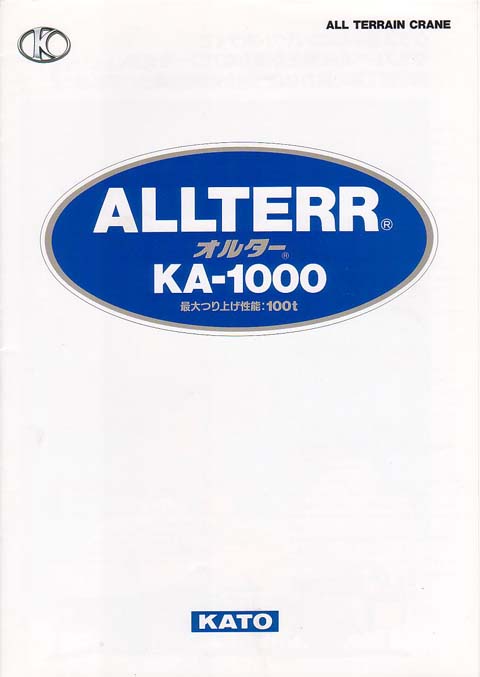 ハイドロクレーンクラブ